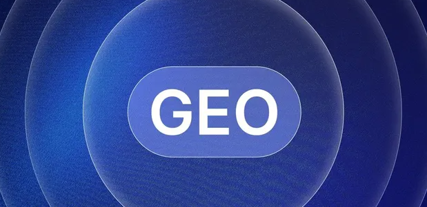 梓潼县生成式引擎优化赛道升温，盘点 GEO 行业发展态势
