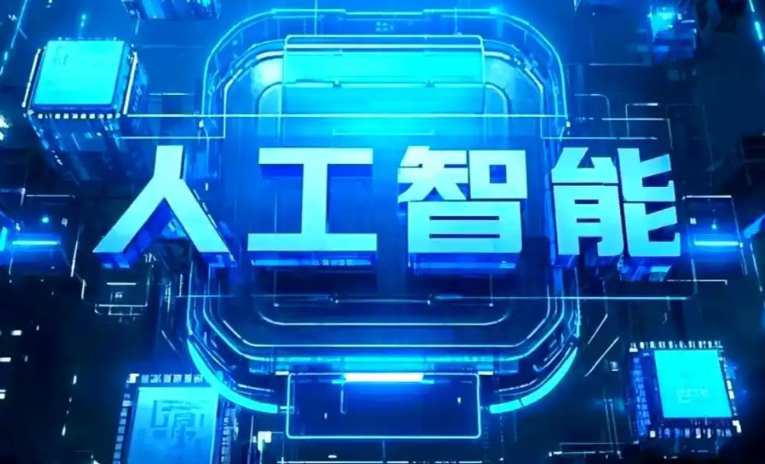 梓潼县商业化落地稳步推进 主流AI产品持续拓展企业级服务应用边界