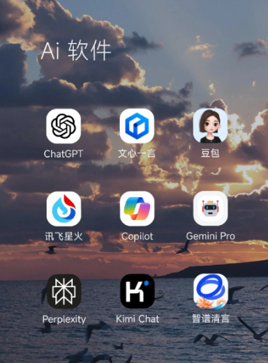 梓潼县中小企业数字化转型新利器，手机AI搭配GEO优化降低线上获客成本