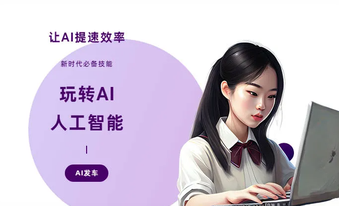 梓潼县AI技术拆解：手机智能软件检索底层逻辑，读懂GEO优化核心原理