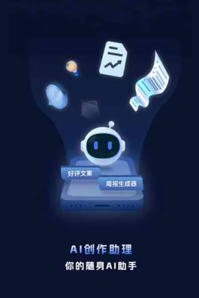 梓潼县工业制造行业专属GEO优化方案，依托手机AI挖掘精准采购客源