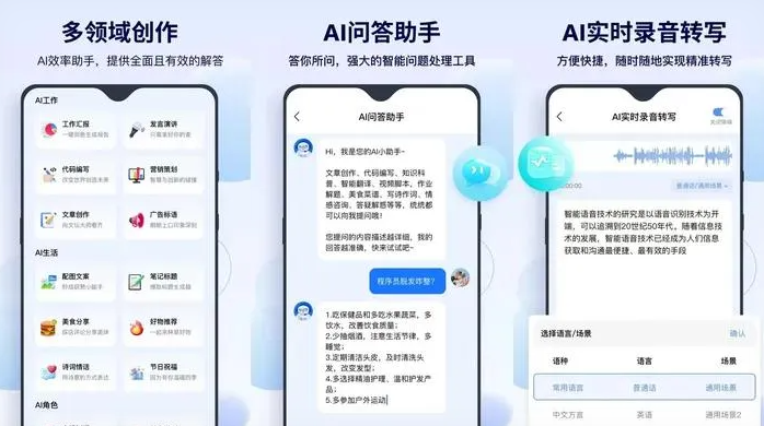梓潼县告别SEO同质化内卷，GEO优化开启AI营销新赛道