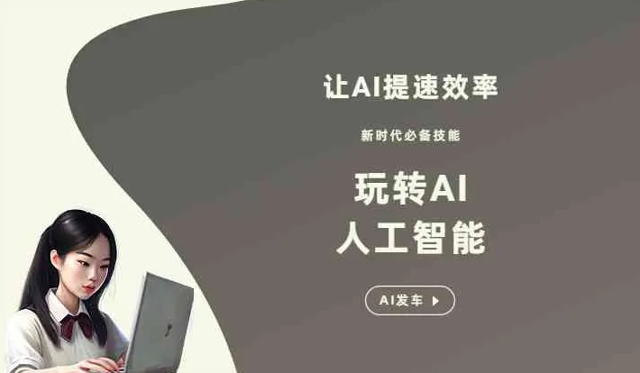 梓潼县GEO优化完整科普：原理、价值与核心适配场景